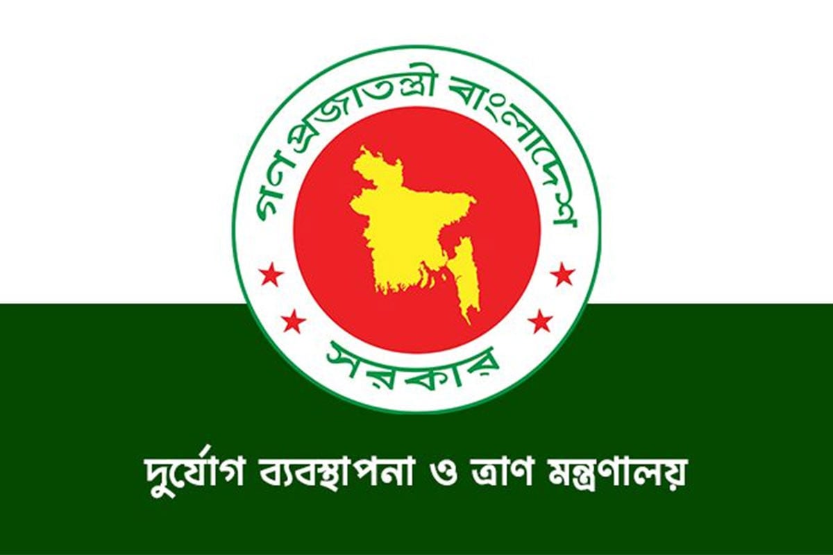 ভূমিকম্পে হতাহত পরিবারকে আর্থিক সহায়তা দিচ্ছে সরকার