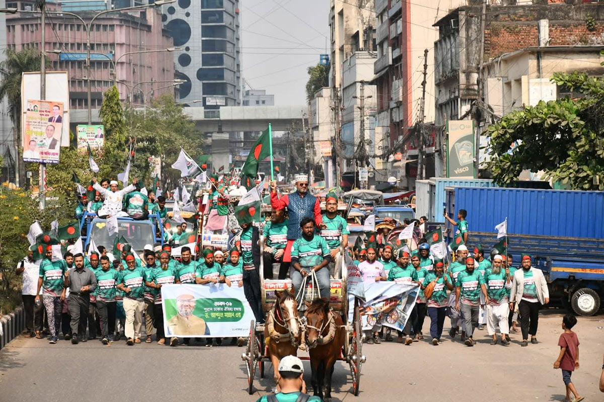 ঢাকা-৬ আসনে জামায়াত প্রার্থীর ঘোড়ার গাড়ির র‍্যালি