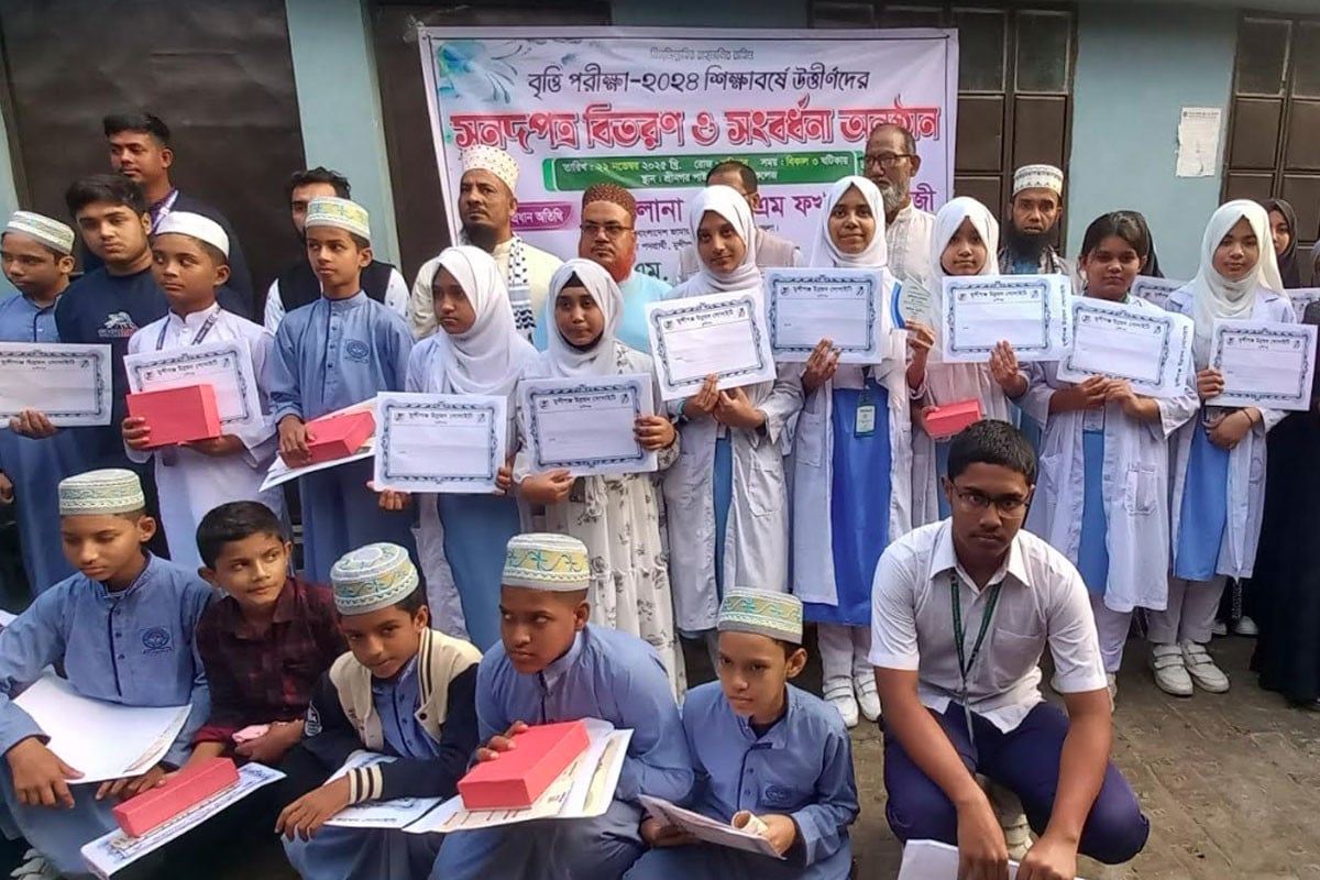 মুন্সীগঞ্জ উন্নয়ন সোসাইটির বৃত্তি পরীক্ষার সনদ প্রদান