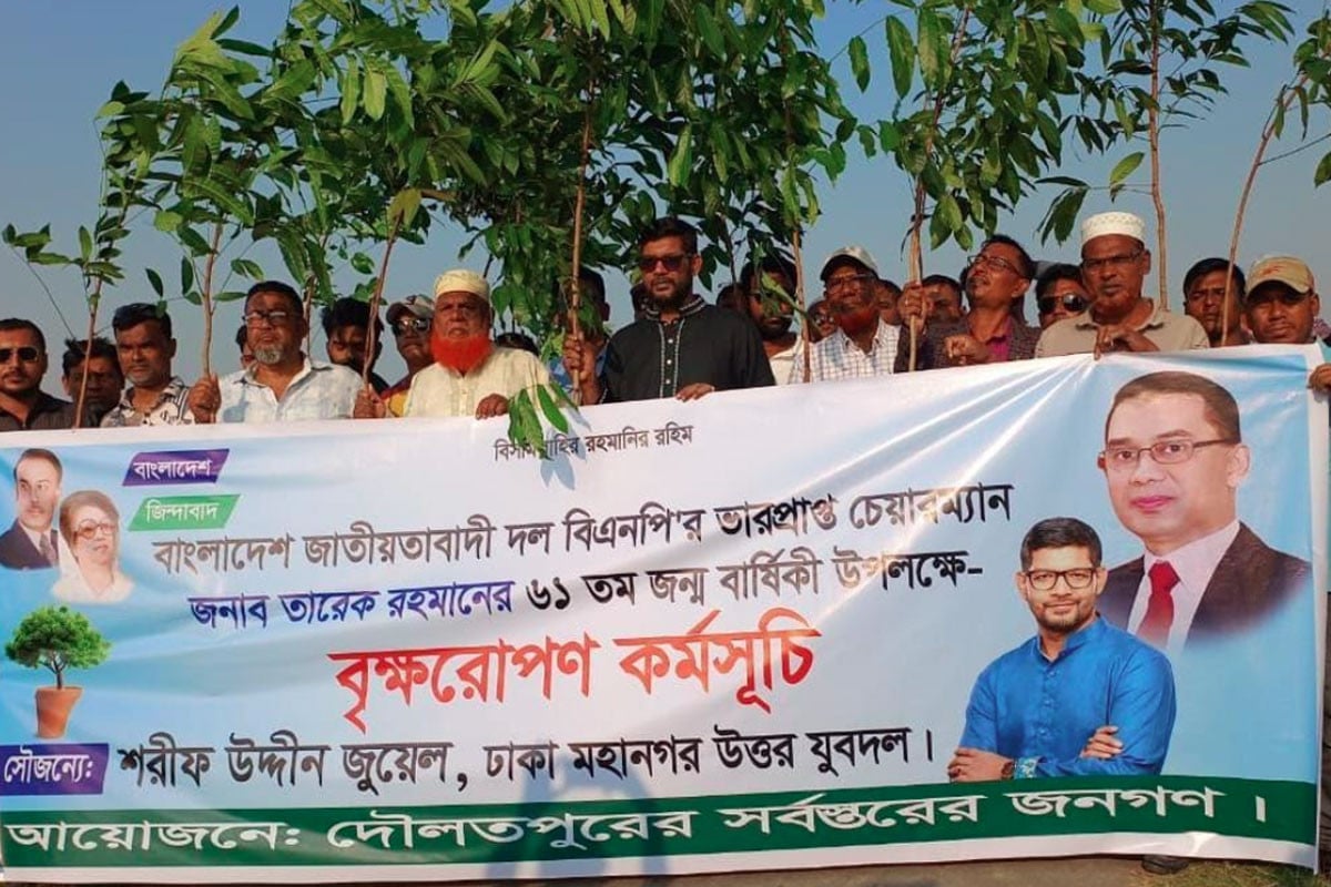 দৌলতপুরে তারেক রহমানের জন্মদিন উপলক্ষে বৃক্ষরোপণ