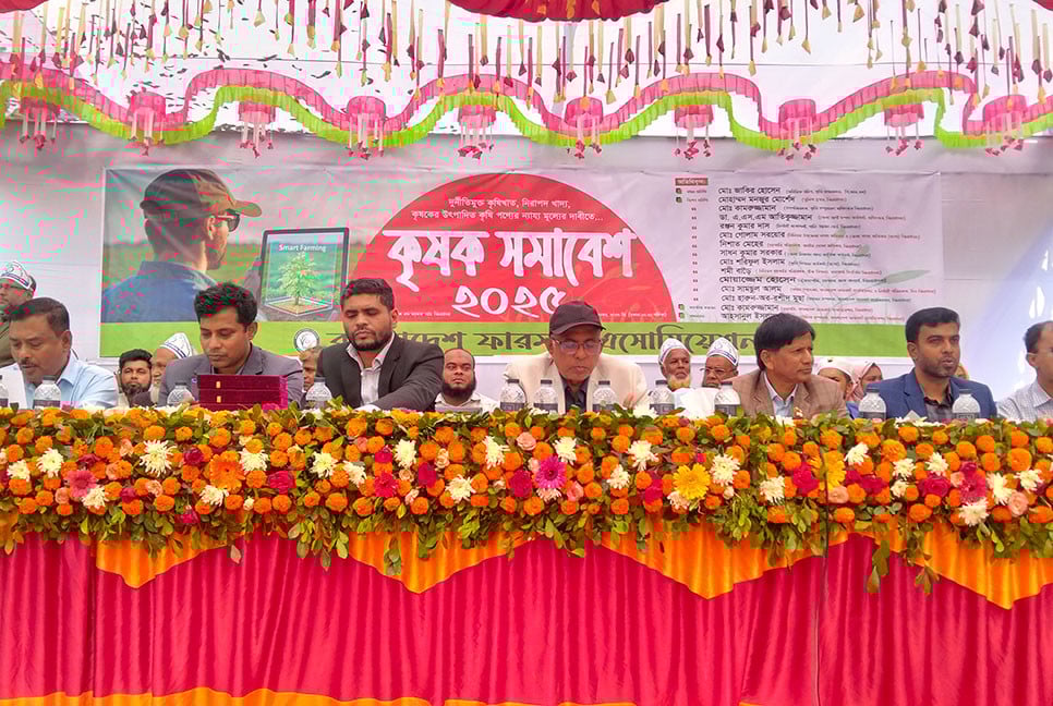 ঝিনাইদহে কৃষক সমাবেশ