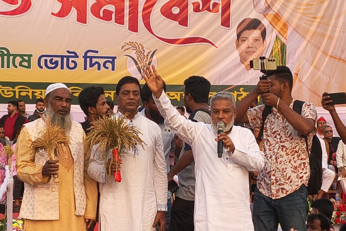 সোনারগাঁয়ে বিএনপির মনোনীত প্রার্থী মান্নানের সম্প্রীতি সমাবেশ