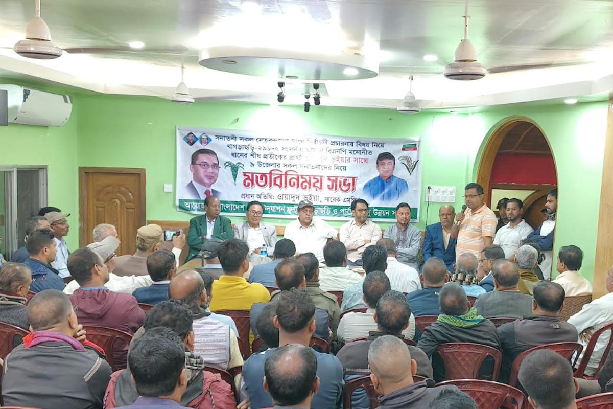 ধানের শীষে ভোট চাইলেন ওয়াদুদ ভূইয়া