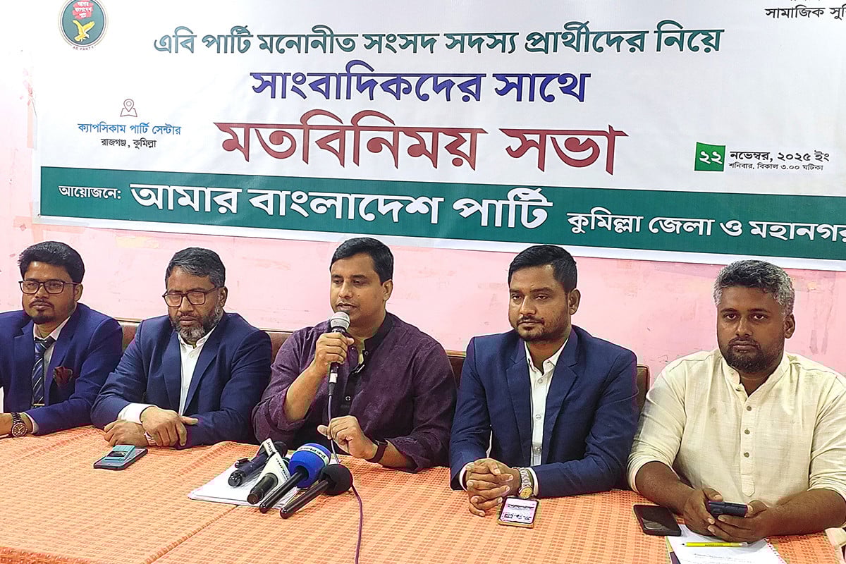 ‘দেশের মানুষ শুধু পরিবর্তন নয়, সুশাসনের নিশ্চয়তা চায়’