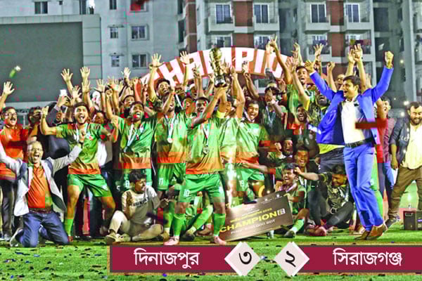 দিনাজপুর চ্যাম্পিয়ন
