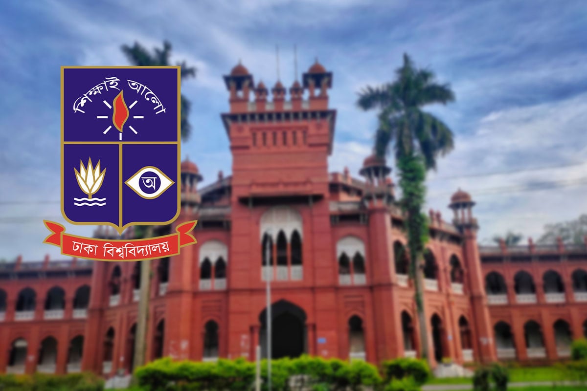 ১৫ দিনের জন্য ঢাকা বিশ্ববিদ্যালয় বন্ধ ঘোষণা