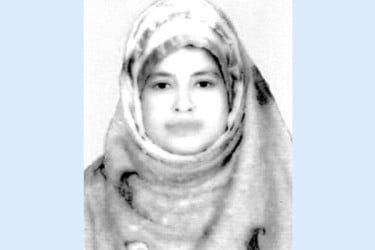 সাহায্যের আবেদন