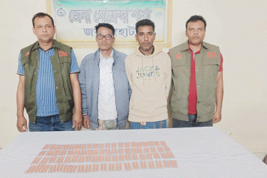 জয়পুরহাটে ট্যাপেন্টাডলসহ দুই মাদক কারবারি গ্রেফতার