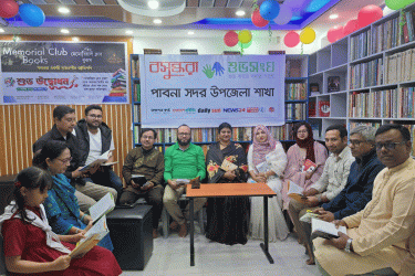 পাবনায় বসুন্ধরা শুভসংঘের সাহিত্য আড্ডা