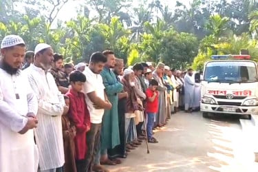 ভূমিকম্পে নিহত বাবা-ছেলের দাফন সম্পন্ন