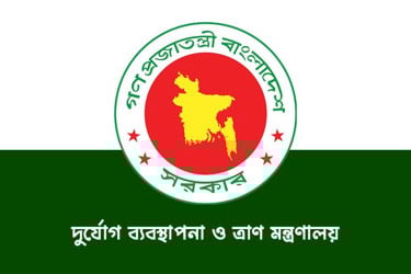 ভূমিকম্পে হতাহত পরিবারকে আর্থিক সহায়তা দিচ্ছে সরকার