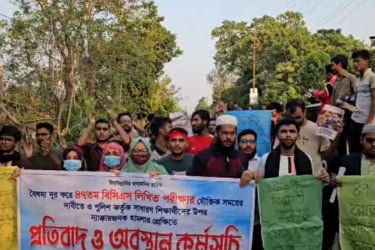 ২ দফা দাবিতে রাবি শিক্ষার্থীদের রেললাইন অবরোধ