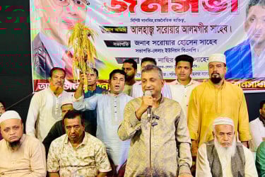 ফটিকছড়িতে ধানের শীষে ভোট চাইলেন সরওয়ার আলমগীর
