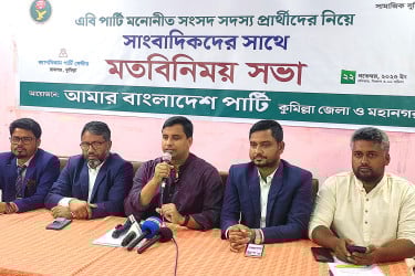 ‘দেশের মানুষ শুধু পরিবর্তন নয়, সুশাসনের নিশ্চয়তা চায়’