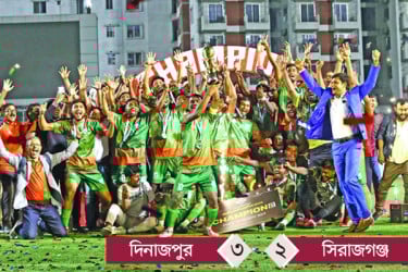 দিনাজপুর চ্যাম্পিয়ন