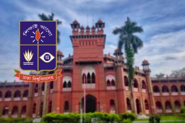 ১৫ দিনের জন্য ঢাকা বিশ্ববিদ্যালয় বন্ধ ঘোষণা