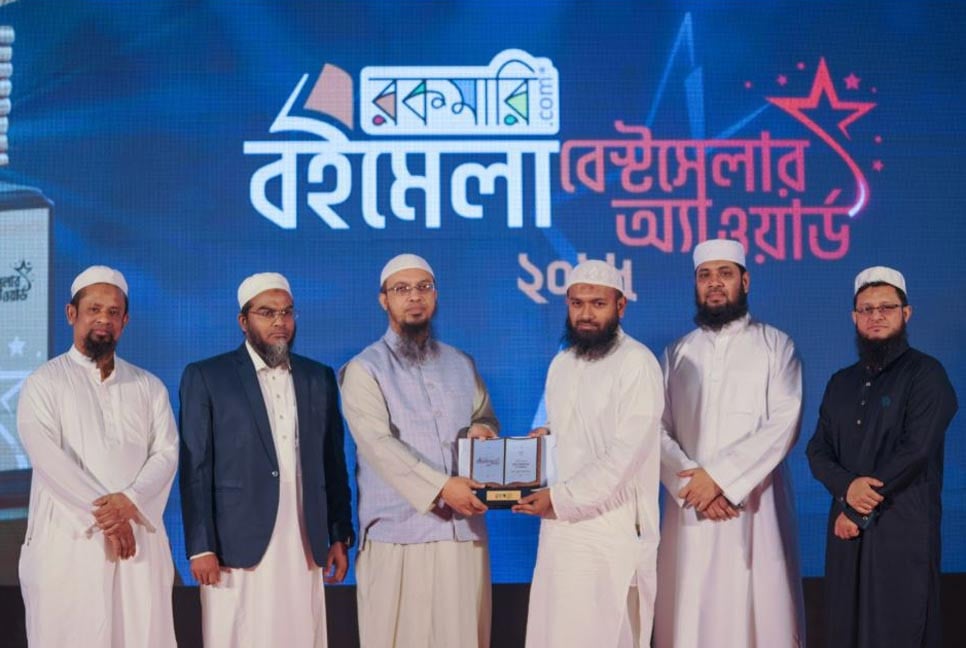 চার ক্যাটগরিতে রকমারির বেস্টসেলার অ্যাওয়ার্ড প্রদান