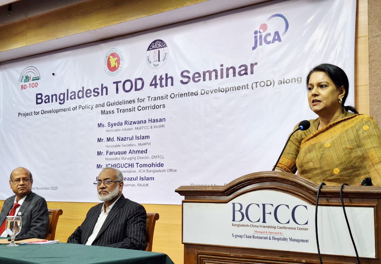 ঢাকাকে বাসযোগ্য করতে আধুনিক নগর পরিকল্পনার আহ্বান পরিবেশ উপদেষ্টার