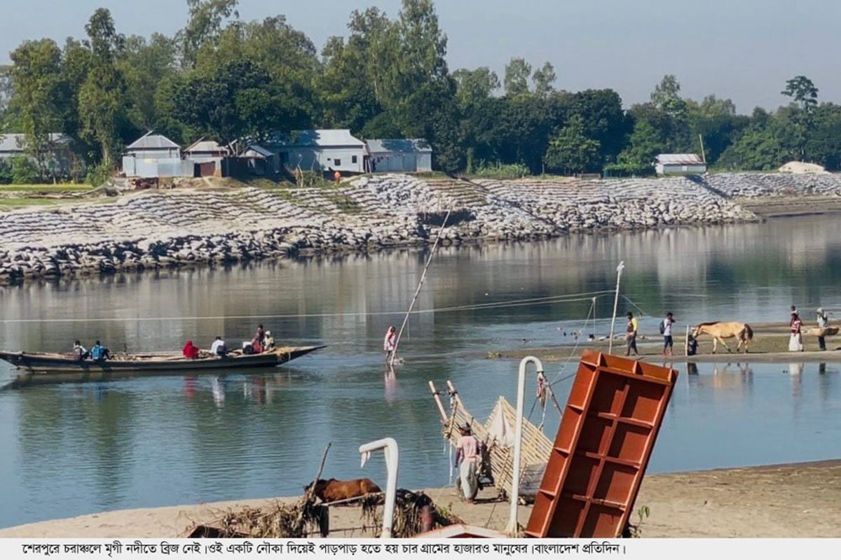 শেরপুরের চরাঞ্চলে ব্রিজের অভাবে চরম ভোগান্তি