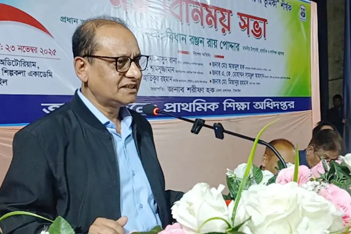 শিশুদের সুপ্ত প্রতিভা বিকাশে শিক্ষার পরিবেশ আনন্দদায়ক হতে হবে : গণশিক্ষা উপদেষ্টা