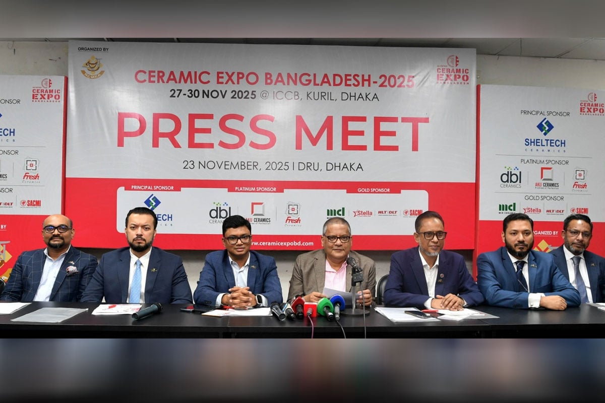 আইসিসিবিতে সিরামিক এক্সপো