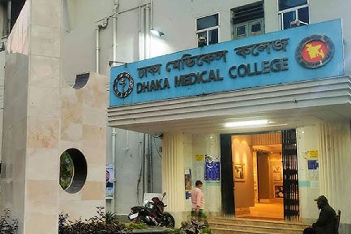 ঢাকা মেডিকেলে একাডেমিক কার্যক্রম আগামী ২৯ নভেম্বর পর্যন্ত বন্ধ