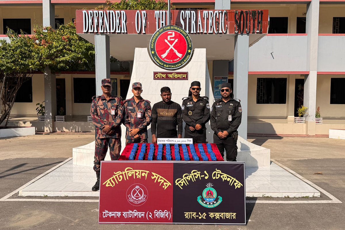 সমুদ্রপথে ইয়াবা আনতে গিয়ে মাদক কারবারি আটক