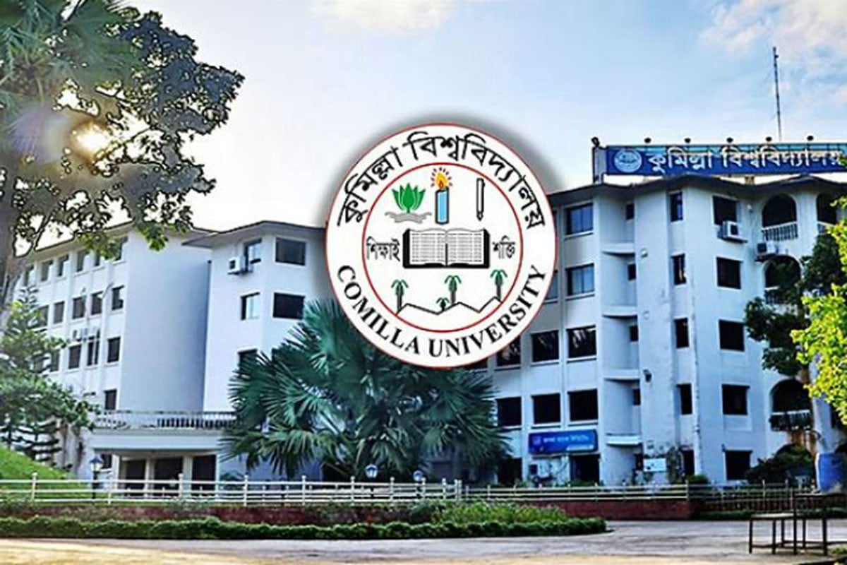 কুবির ভর্তি পরীক্ষার আবেদন ২৭ নভেম্বর শুরু, রাবিতেও থাকবে পরীক্ষার কেন্দ্র