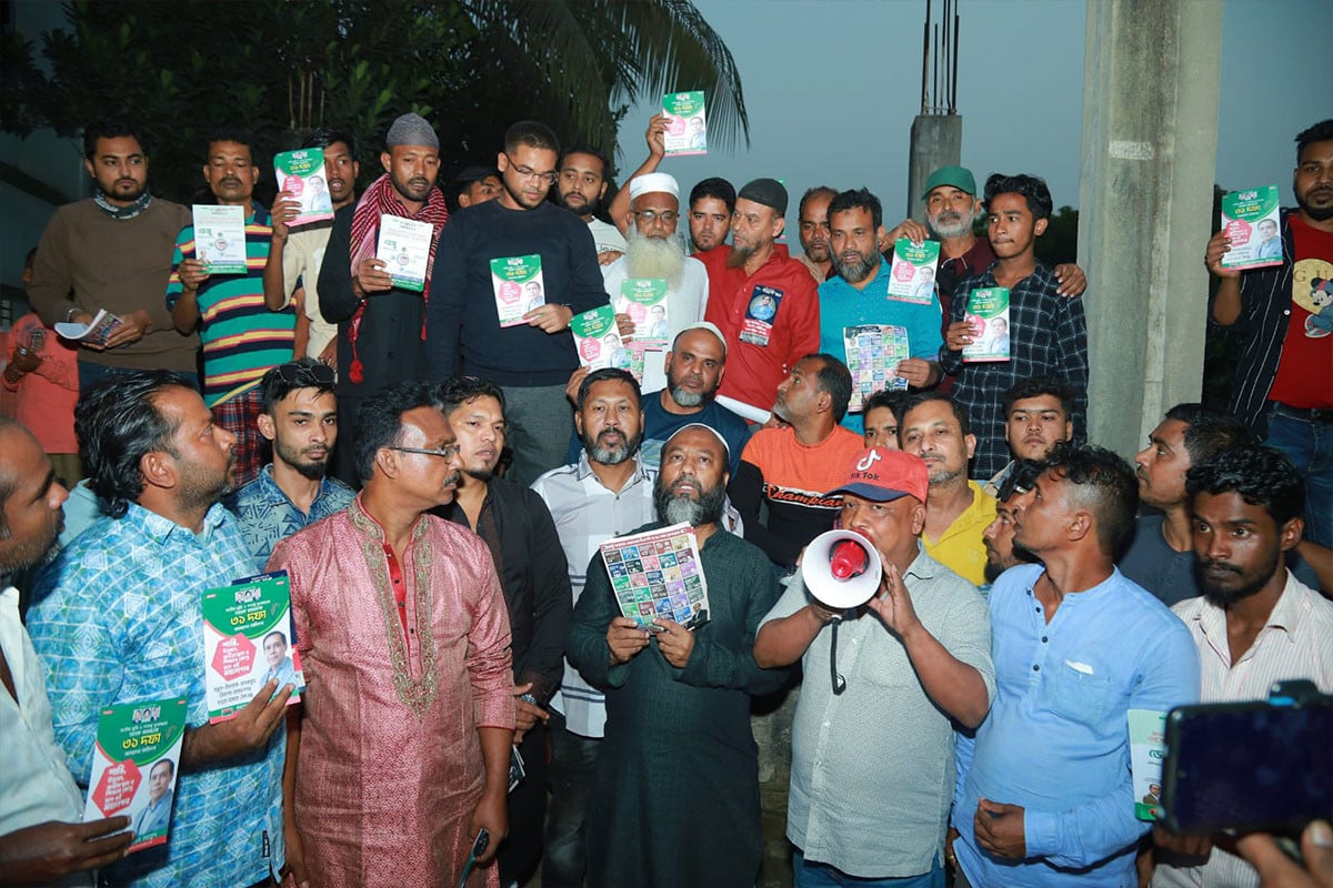 নারায়ণগঞ্জে ধানের শীষের প্রার্থীর পক্ষে গণসংযোগ
