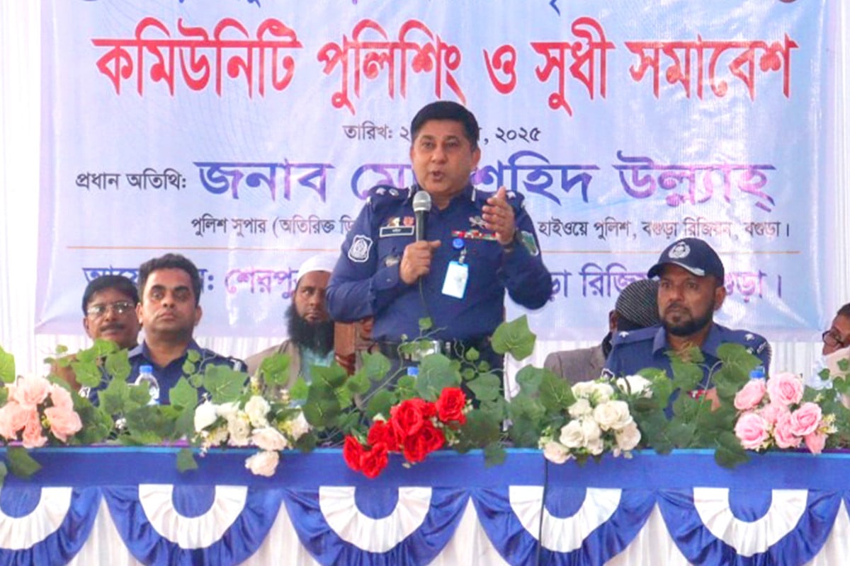 বগুড়ায় হাইওয়ে পুলিশের কমিউনিটি পুলিশিং ও সুধী সমাবেশ