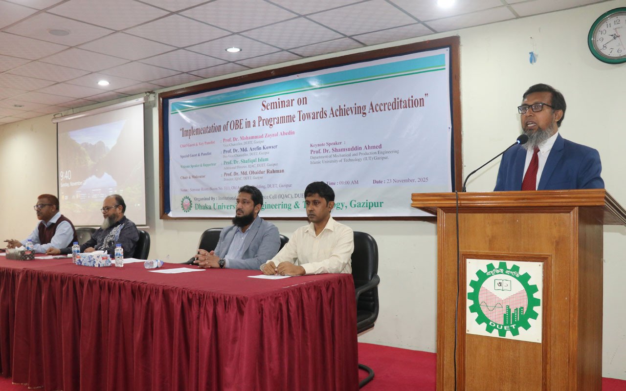 বৈশ্বিক মান অর্জনে ইঞ্জিনিয়ারিং প্রোগ্রামের অ্যাক্রেডিটেশন জরুরি : ডুয়েট উপাচার্য