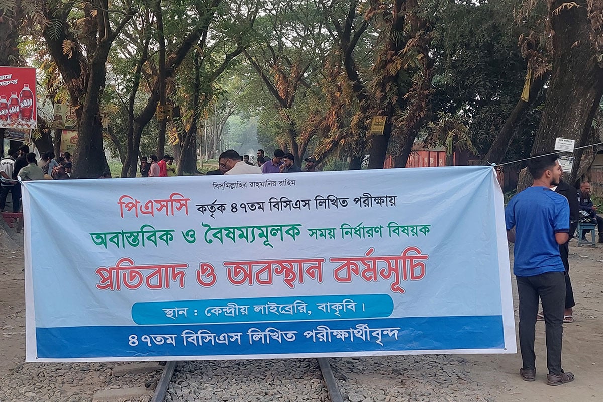 সাড়ে ৯ ঘণ্টা পর ঢাকা-ময়মনসিংহে ট্রেন চলাচল স্বাভাবিক