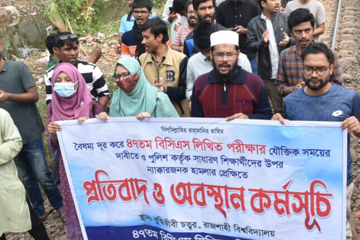 রেলপথ অবরোধ, ৫ ঘণ্টা পর রাজশাহীর সঙ্গে রেল যোগাযোগ স্বাভাবিক