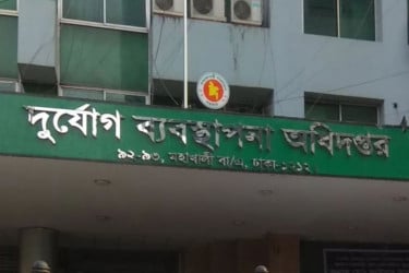 ভূমিকম্পে হতাহত পরিবারকে আর্থিক সহায়তার ঘোষণা