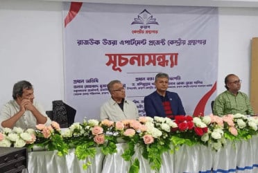 ঢাকা উত্তরে প্রথম কেন্দ্রীয় গ্রন্থাগারের যাত্রা শুরু