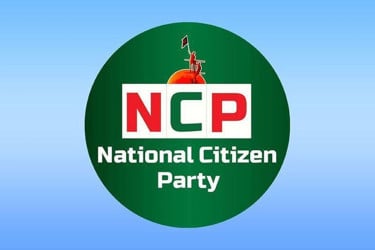 ৩০০ আসনে এনসিপির ১৪৮৪ মনোনয়ন ফরম বিক্রি