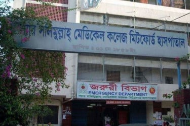 স্যার সলিমুল্লাহ মেডিকেল কলেজ ৩০ নভেম্বর পর্যন্ত বন্ধ ঘোষণা