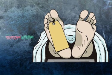 নেত্রকোনায় হাওর থেকে যুবকের মরদেহ উদ্ধার