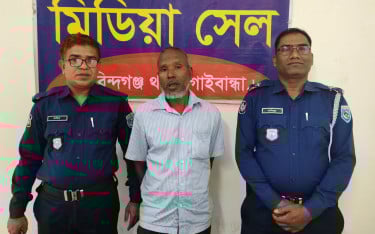 গোবিন্দগঞ্জে ব্যাংক প্রতারণা চক্রের সদস্য আটক
