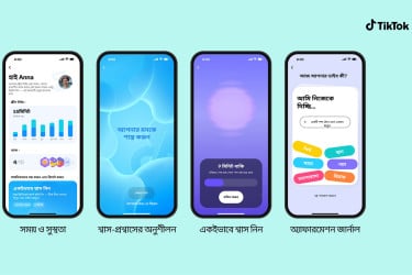 টিকটক ইউজারদের জন্য চালু হলো টাইম অ্যান্ড ওয়েল-বিয়িং ফিচার
