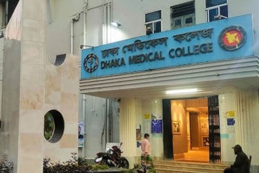 ঢাকা মেডিকেলে একাডেমিক কার্যক্রম আগামী ২৯ নভেম্বর পর্যন্ত বন্ধ