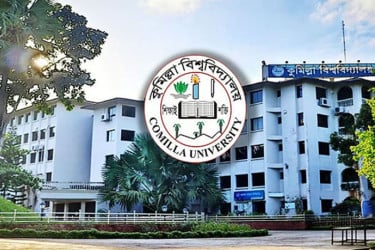 কুবির ভর্তি পরীক্ষার আবেদন ২৭ নভেম্বর শুরু, রাবিতেও থাকবে পরীক্ষার কেন্দ্র