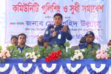বগুড়ায় হাইওয়ে পুলিশের কমিউনিটি পুলিশিং ও সুধী সমাবেশ