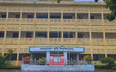 শেকৃবিতে একাডেমিক কার্যক্রম বন্ধ, শিক্ষার্থীদের হল ছাড়ার নির্দেশ