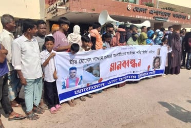 নোয়াখালীতে হত্যার বিচার দাবিতে মানববন্ধন