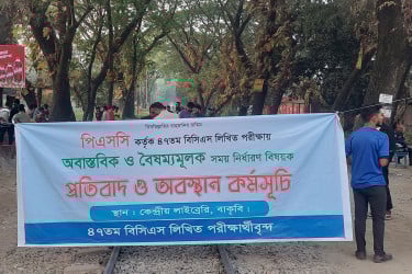 সাড়ে ৯ ঘণ্টা পর ঢাকা-ময়মনসিংহে ট্রেন চলাচল স্বাভাবিক