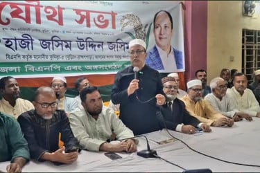 বুড়িচংয়ে উপজেলা বিএনপির যৌথ সভা