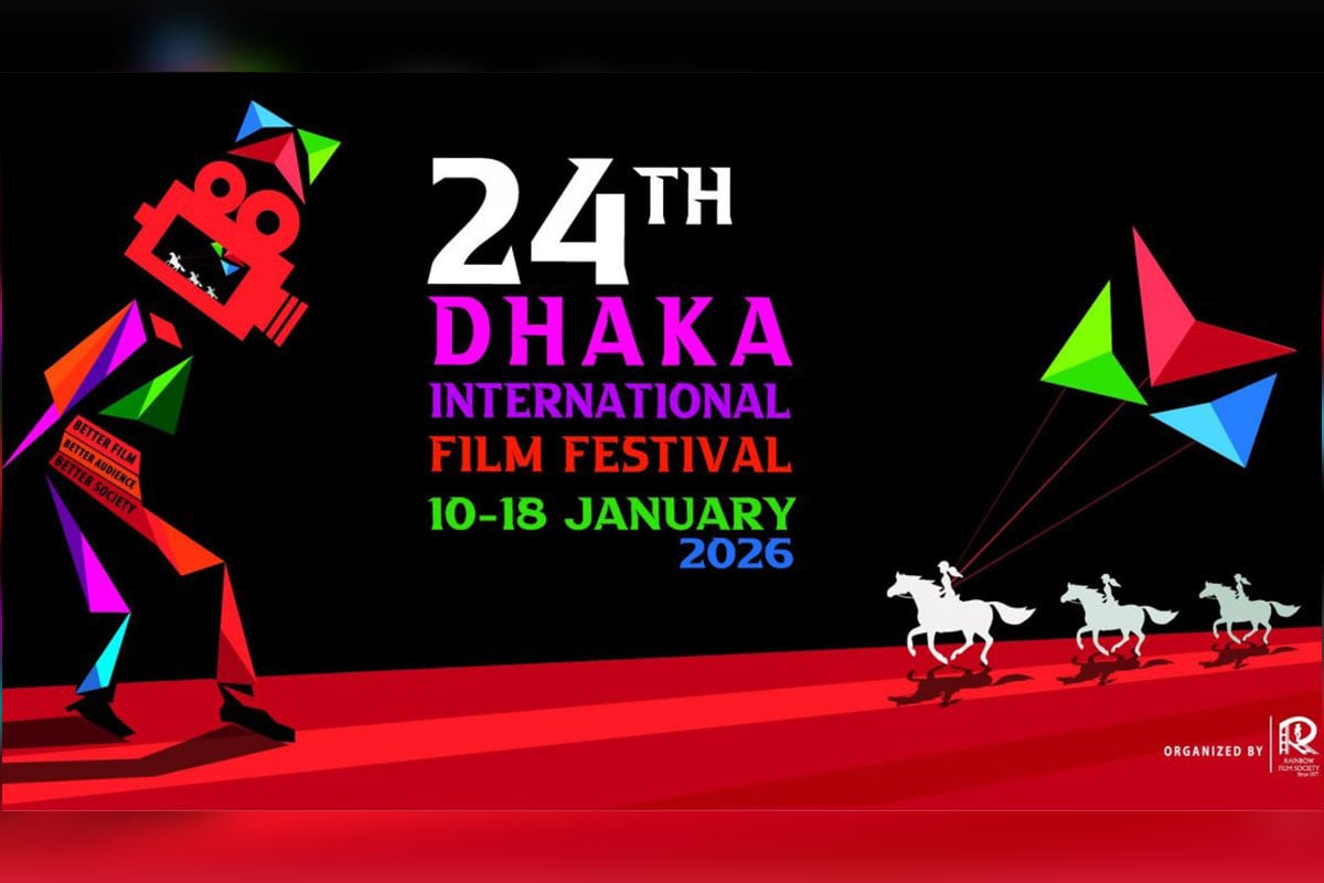 ৭৫ দেশের ২৫০টি সিনেমা নিয়ে ঢাকায় উৎসব