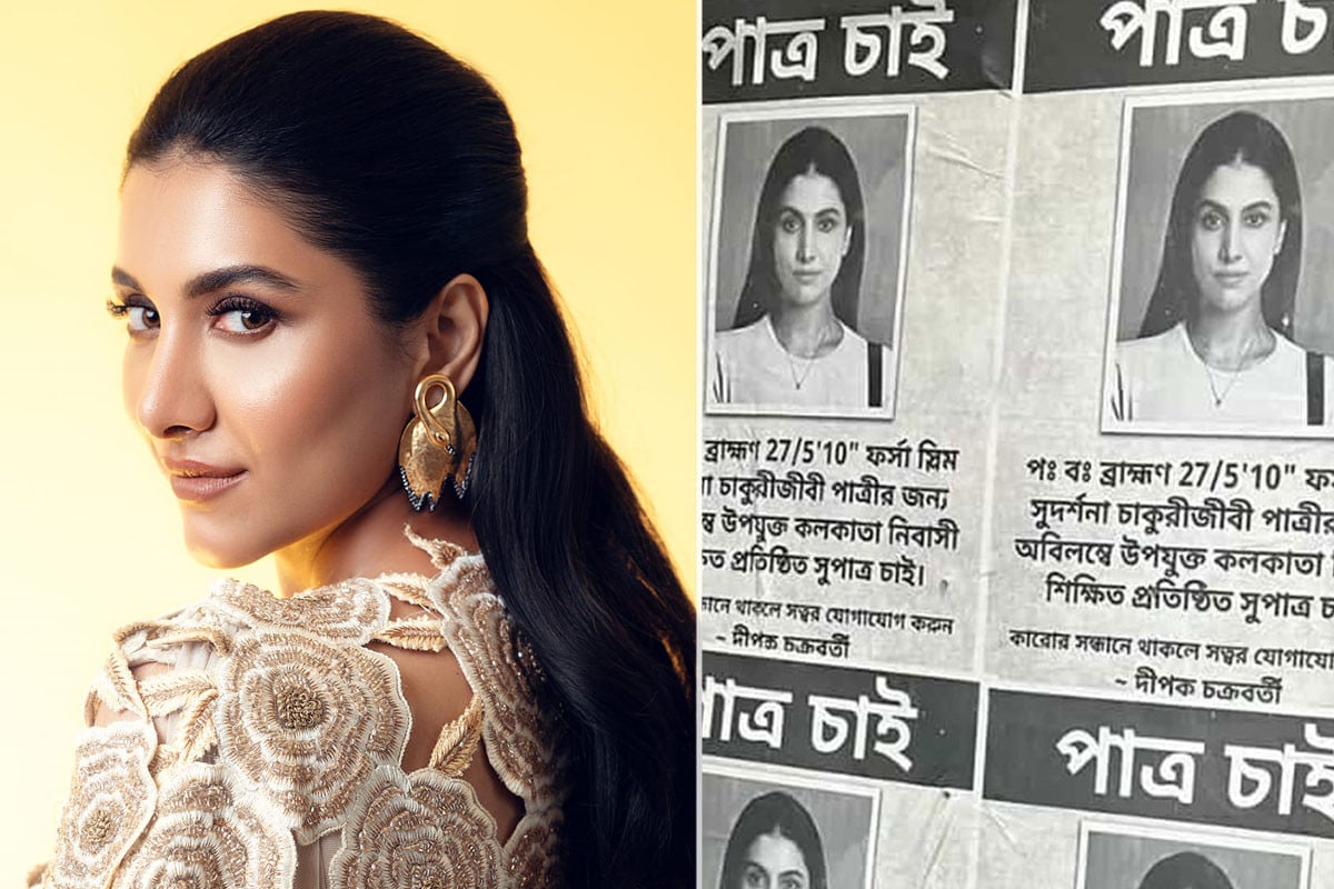 অভিনেত্রীর জন্য পাত্র চেয়ে শহরজুড়ে পোস্টার!