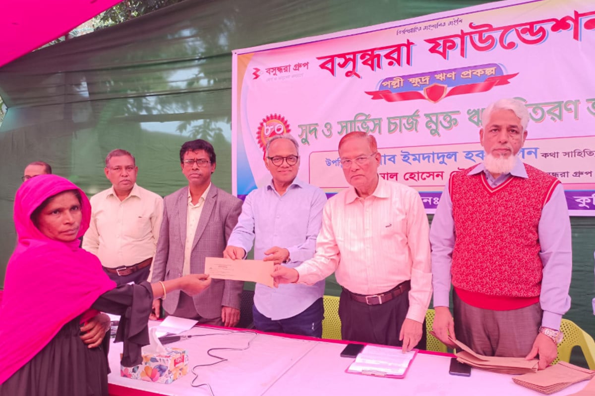 হোমনায় বসুন্ধরা ফাউন্ডেশনের ৮০তম সুদ ও সার্ভিস চার্জমুক্ত ক্ষুদ্রঋণ বিতরণ
